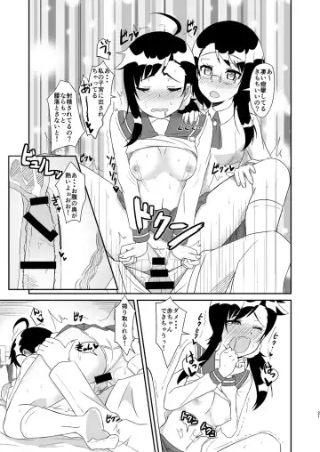 [Cla] Futari no MagicParty Fhentai.net - Page 20