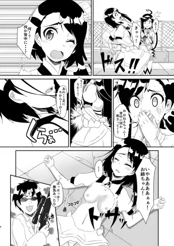 [Cla] Futari no MagicParty Fhentai.net - Page 3