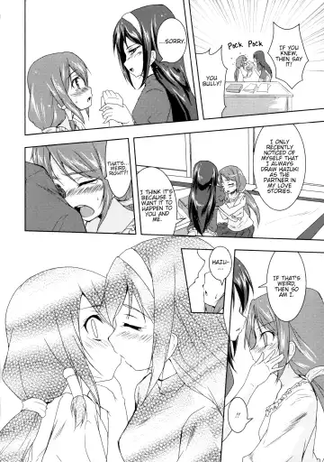 [Urutsu] Otome Ehon ~marginal~ | Girls Picture Book Fhentai - Page 8