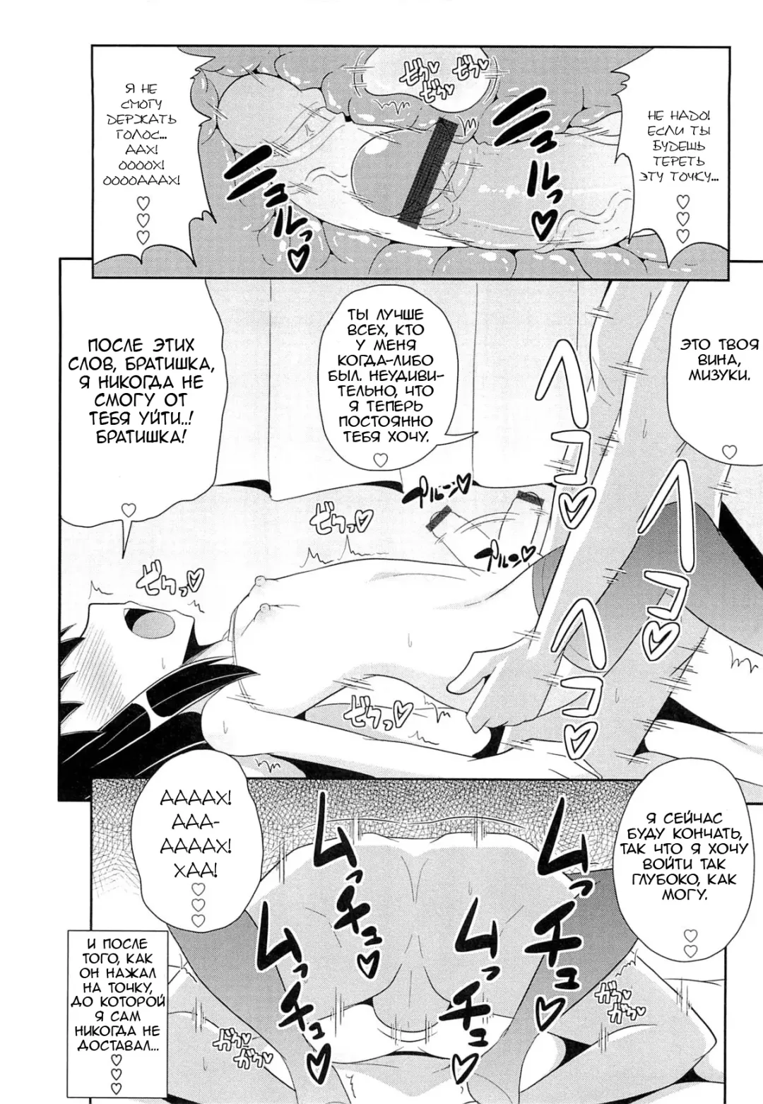 [Chinzurena] Boku ga Josoushita Riyuu | The Reason I Crossdress Fhentai - Page 14