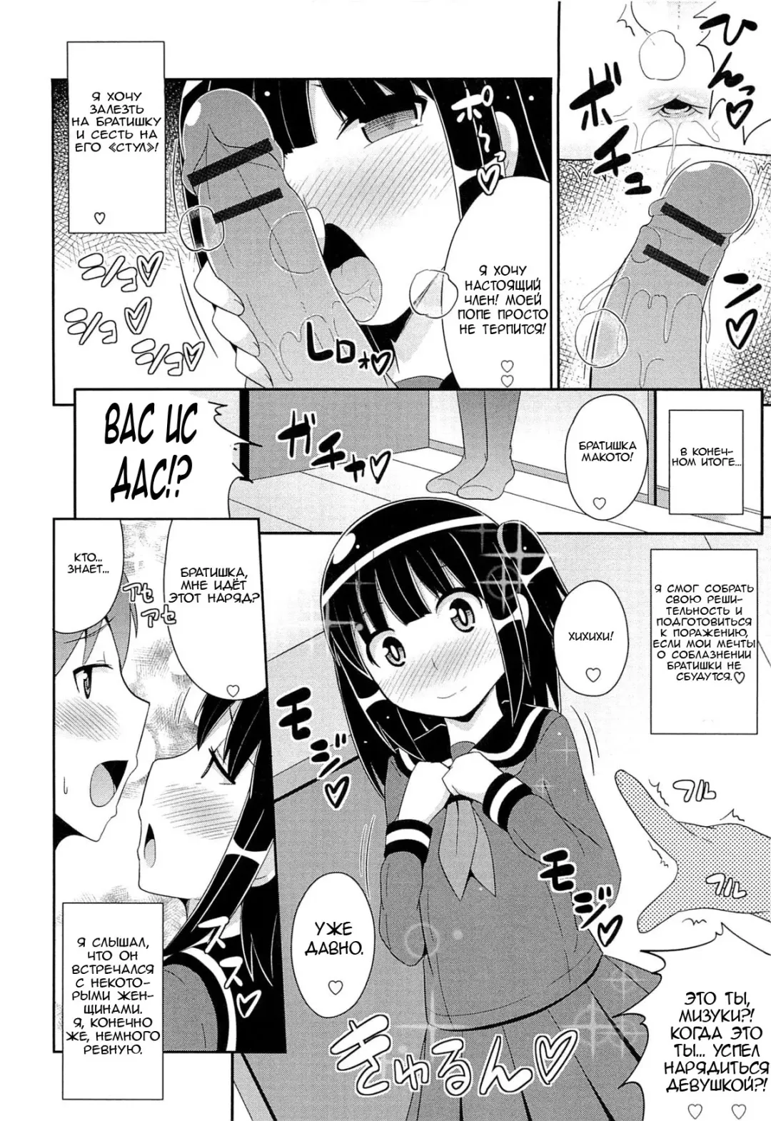 [Chinzurena] Boku ga Josoushita Riyuu | The Reason I Crossdress Fhentai - Page 4
