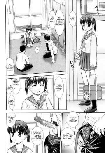 [Mori Takuya] Omatome Shimai | Omatome Sisters Fhentai - Page 10