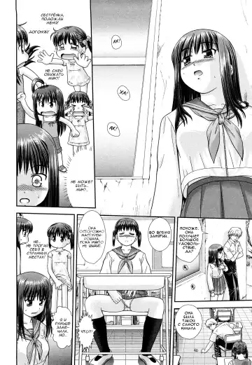 [Mori Takuya] Omatome Shimai | Omatome Sisters Fhentai - Page 16