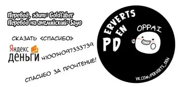 [Mori Takuya] Omatome Shimai | Omatome Sisters Fhentai - Page 41