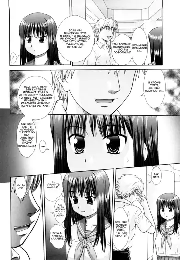 [Mori Takuya] Omatome Shimai | Omatome Sisters Fhentai - Page 6