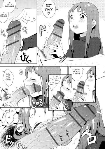 [Mtno] Otokonoko wa Kirai desu ka? | Do You Hate Traps? Fhentai - Page 5