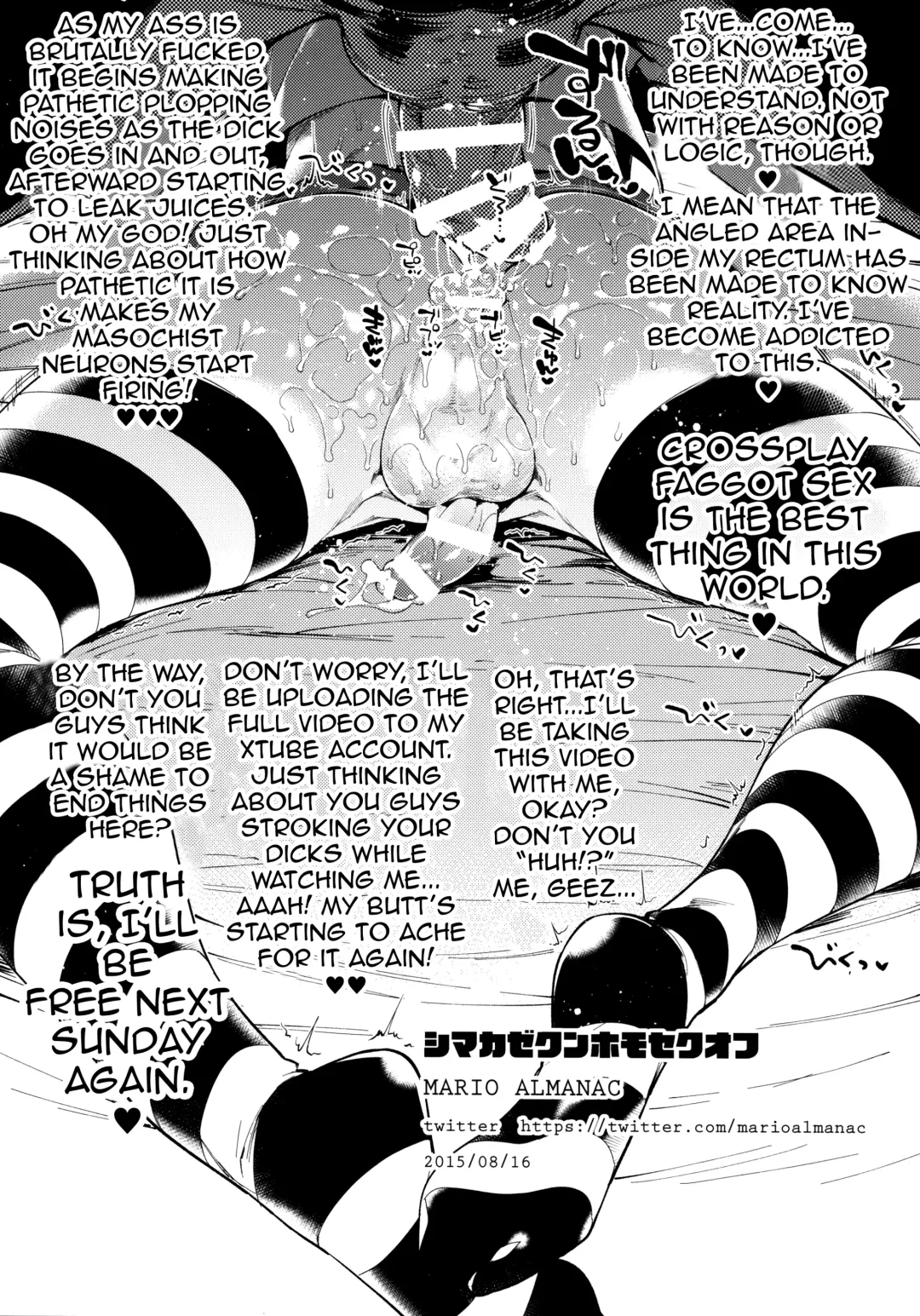 [Mario] METAL SLUG Fhentai - Page 29