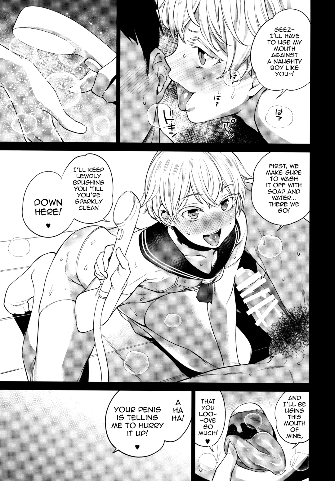 [Mario] METAL SLUG Fhentai - Page 7