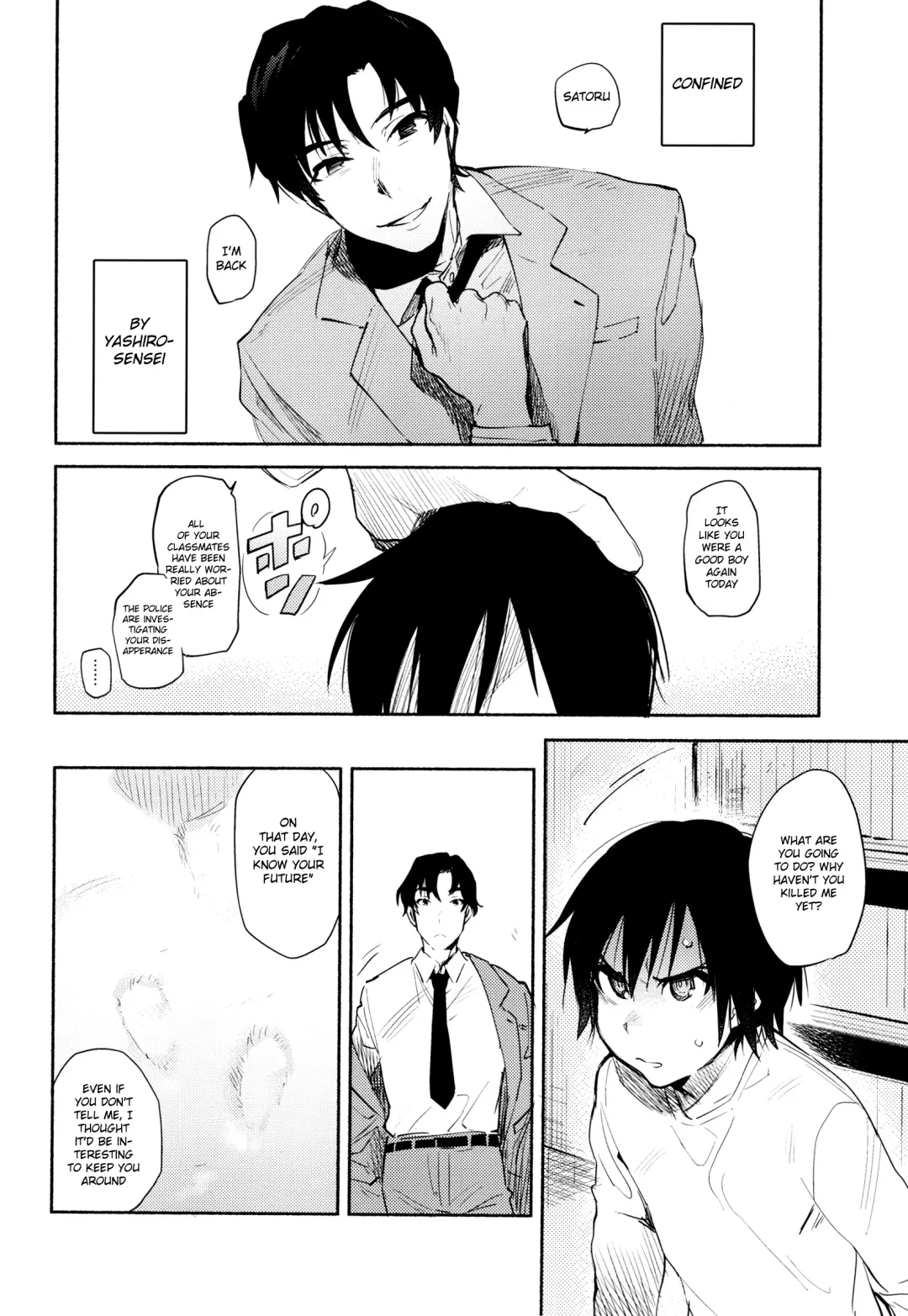 [Sugayama] Moshimo no Boku-tachi Fhentai - Page 5