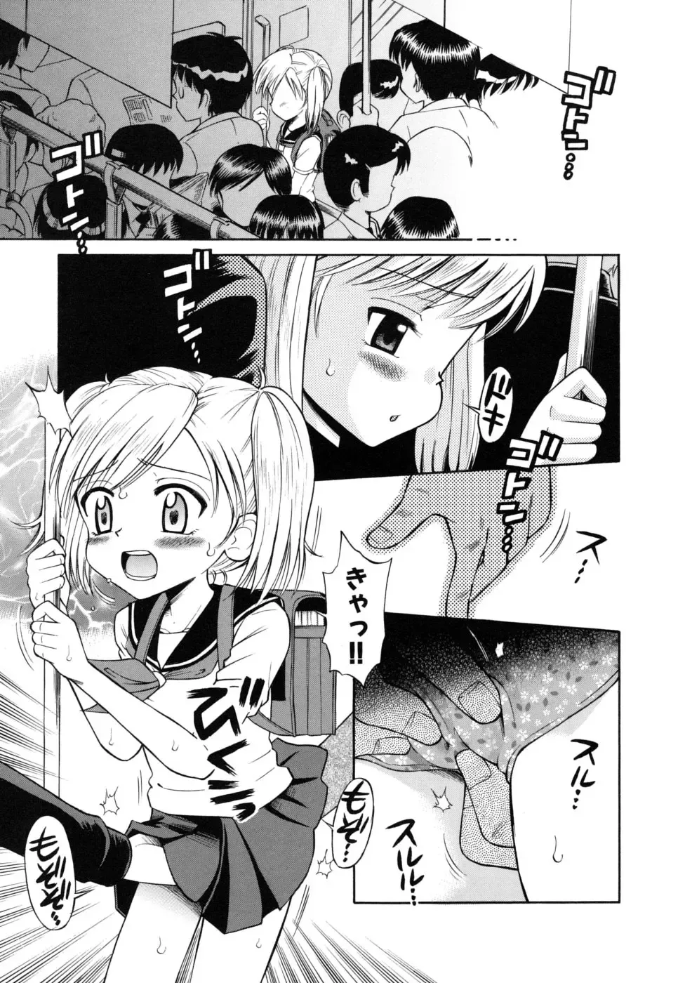 [Tamachi Yuki] Shoujo Hatsujouchuu Fhentai - Page 37