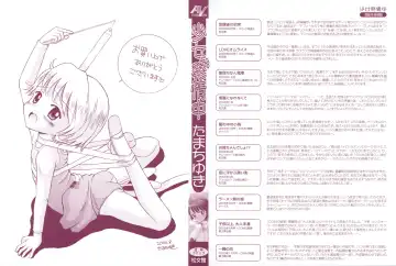 [Tamachi Yuki] Shoujo Hatsujouchuu Fhentai - Page 2