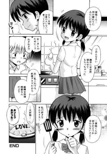 [Tamachi Yuki] Shoujo Hatsujouchuu Fhentai - Page 34