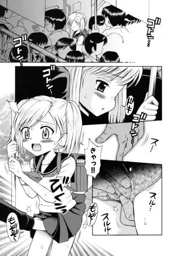 [Tamachi Yuki] Shoujo Hatsujouchuu Fhentai - Page 37