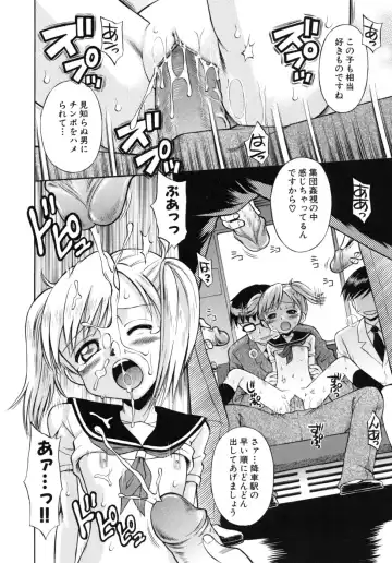 [Tamachi Yuki] Shoujo Hatsujouchuu Fhentai - Page 46