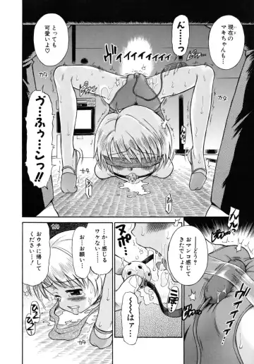 [Tamachi Yuki] Shoujo Hatsujouchuu Fhentai - Page 76