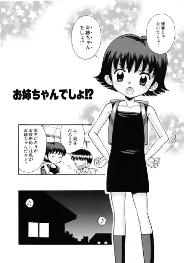 [Tamachi Yuki] Shoujo Hatsujouchuu Fhentai - Page 88