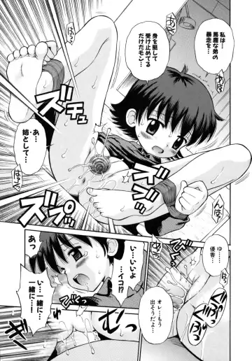 [Tamachi Yuki] Shoujo Hatsujouchuu Fhentai - Page 99