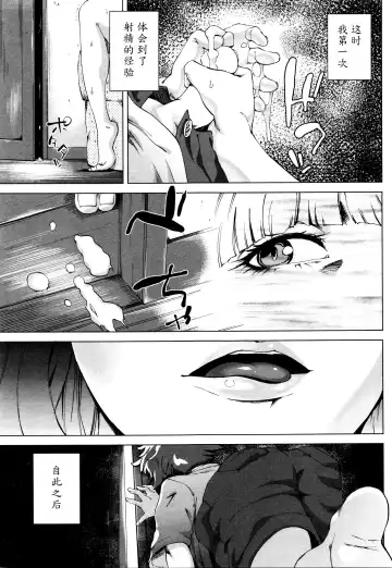 [Qdou Kei] Mama wa Omitooshi - Everything Lies Open to MAMA Fhentai.net - Page 9