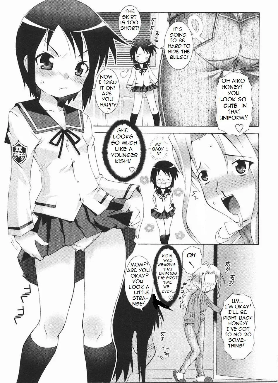 [Mdo-h] Aiko Has Two Mommies Fhentai - Page 4
