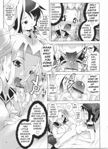 [Mdo-h] Aiko Has Two Mommies Fhentai - Page 8
