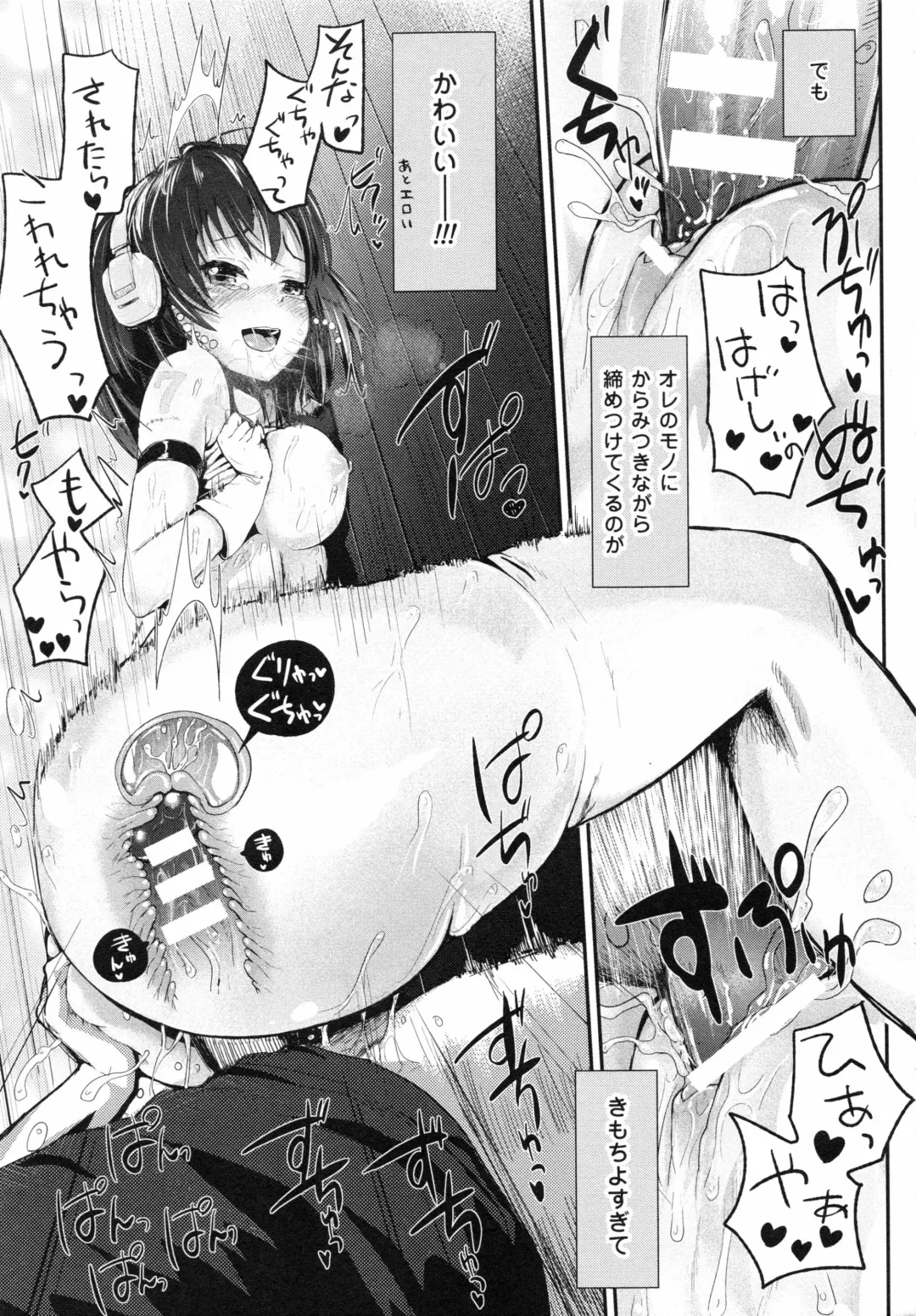 [Igakino Agenasu] Dokidoki Seieki Bokin ~Joshikousei to Kozukuri dekiru Sekai~ Fhentai - Page 137