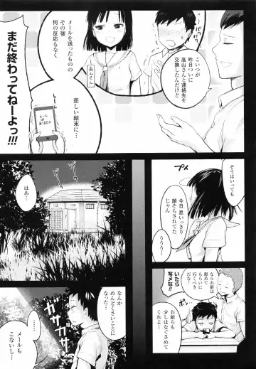 [Igakino Agenasu] Dokidoki Seieki Bokin ~Joshikousei to Kozukuri dekiru Sekai~ Fhentai.net - Page 107