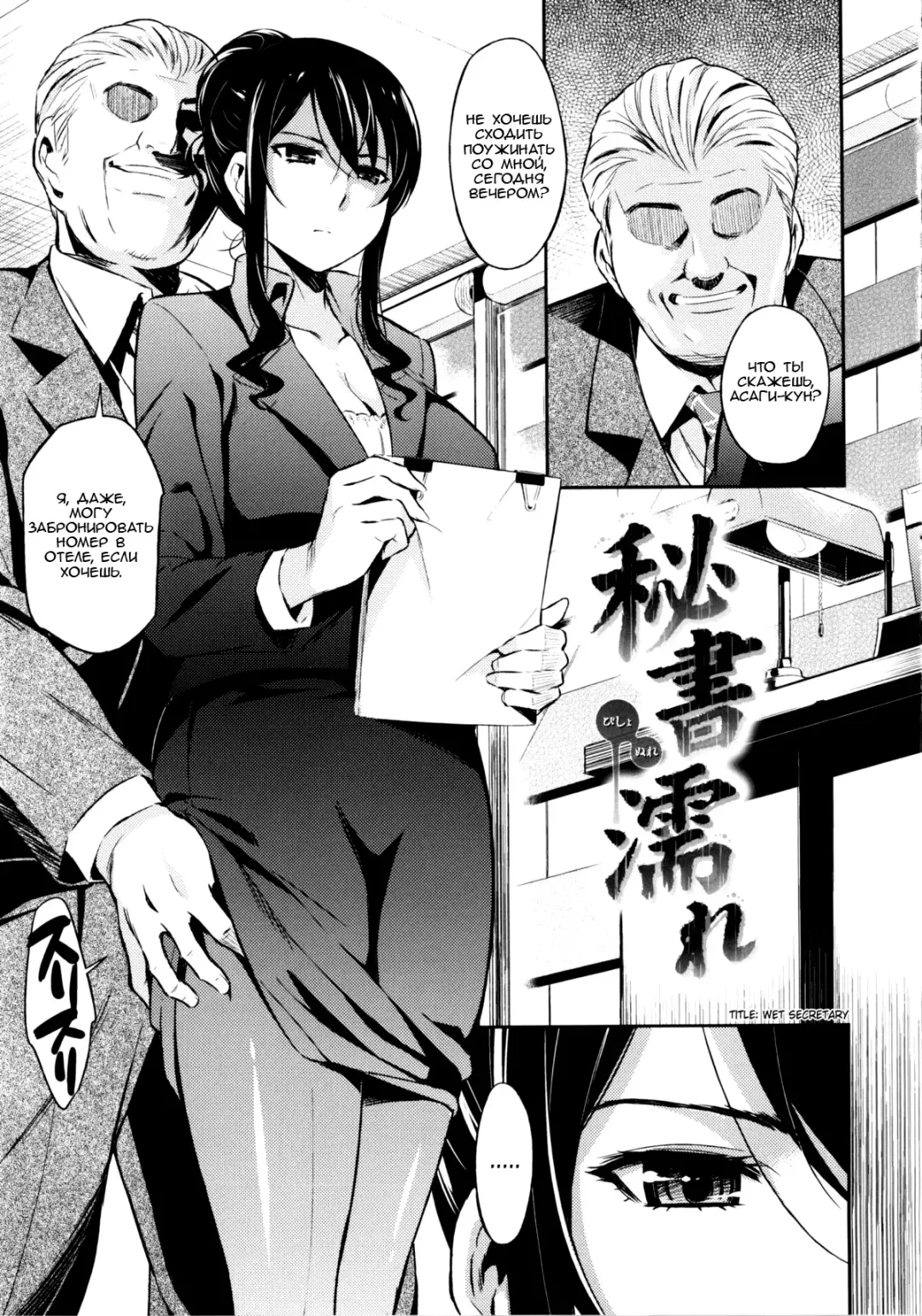 Read [Yoshiron] Toraware BOX Ch. 10 - Fhentai.net