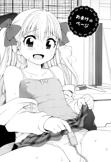 [Inuboshi] Pink Switch Fhentai - Page 21