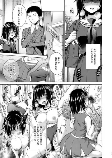 [Punita] Ijimerarekko Kyousei Shidou Fhentai.net - Page 14