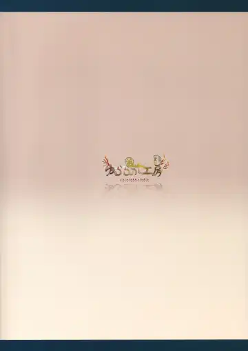 [Itsumo - Paper] Yuriraka Fhentai - Page 26