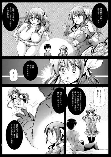 [Kurosawa Kiyotaka] Puremakura Fhentai.net - Page 5