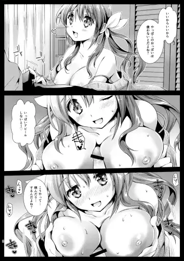 [Kurosawa Kiyotaka] Puremakura Fhentai.net - Page 7