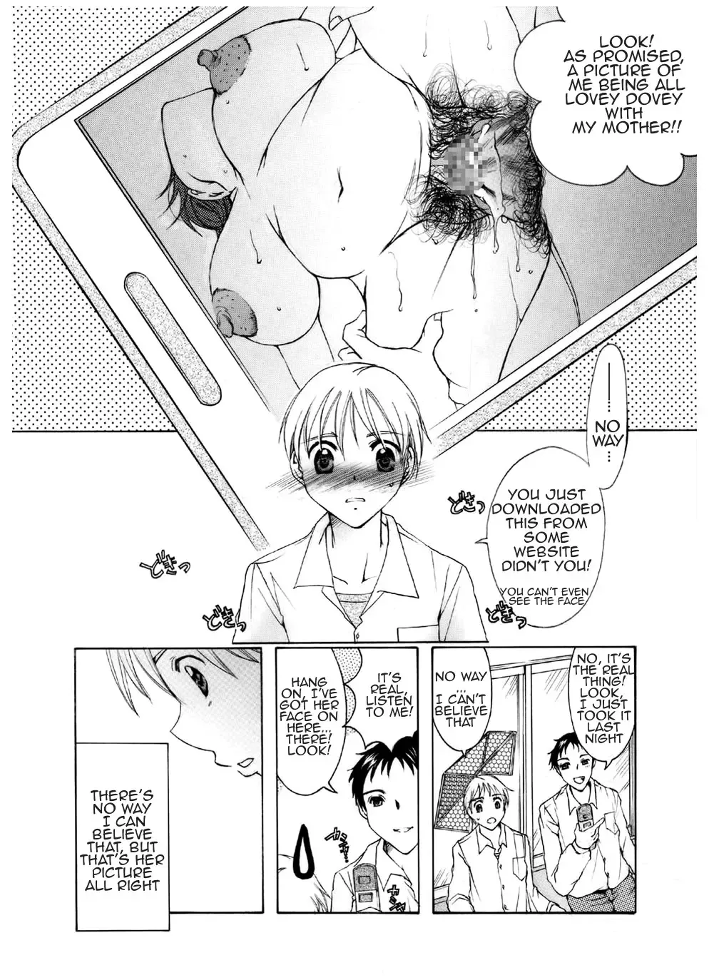 [Nyanko Mic] Mama no Yawahada | Mother's Soft Skin Fhentai - Page 2