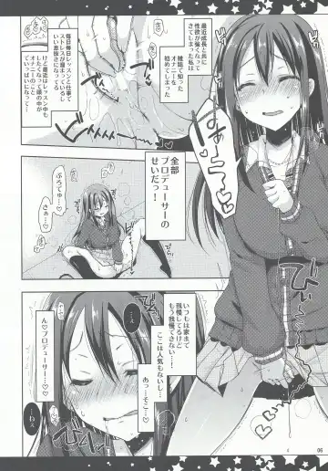 [Yukiji Shia] Rin Onee-chan to Boku Fhentai.net - Page 4