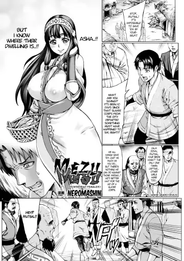 [Neromashin] Mezumesu | Horsehead Females - Fhentai.net