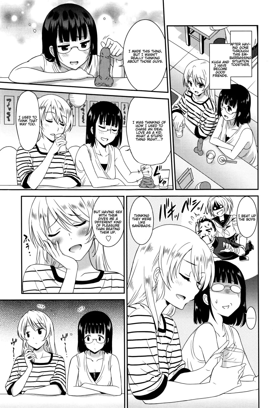 [Otono Natsu] Hataraku Onnanoko -Onnakyoushi Hen 3- | Working Girl -Female Teacher Chapter 3- Fhentai - Page 3