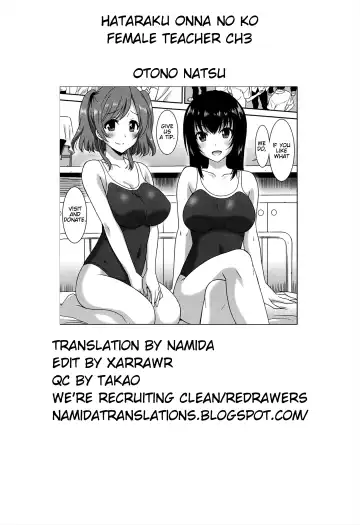 [Otono Natsu] Hataraku Onnanoko -Onnakyoushi Hen 3- | Working Girl -Female Teacher Chapter 3- Fhentai.net - Page 27