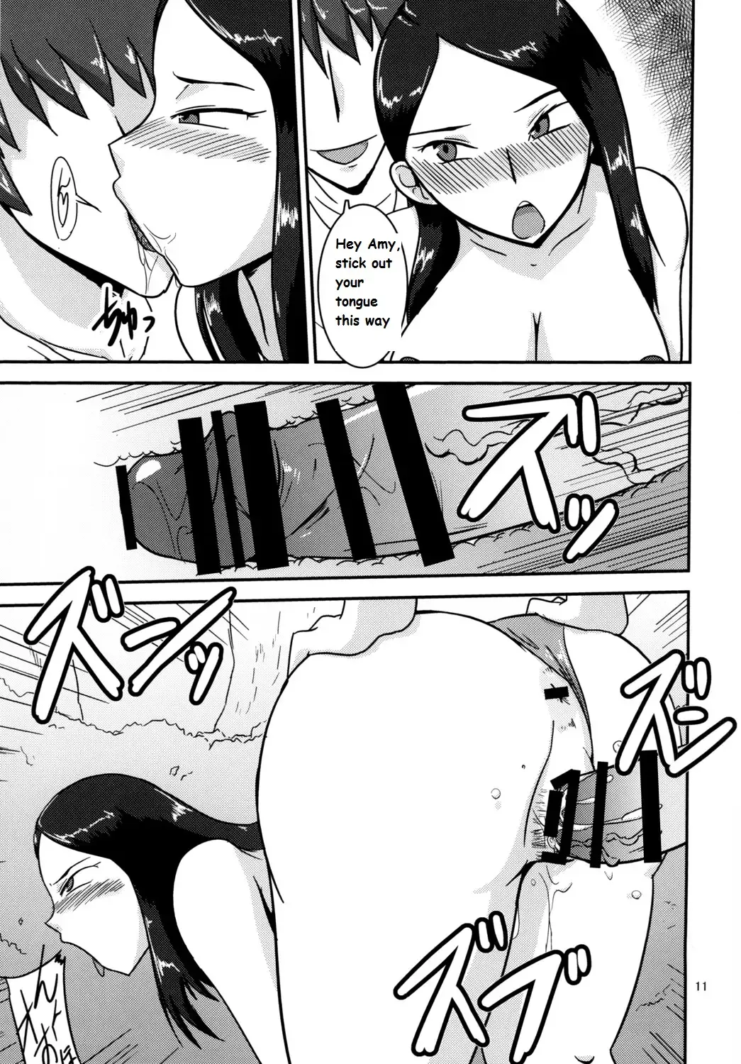 [Ultrabuster] Tokumei Bitch VS Kiwamete Brave na Bitch DIRECTOR'S CUT Fhentai.net - Page 12