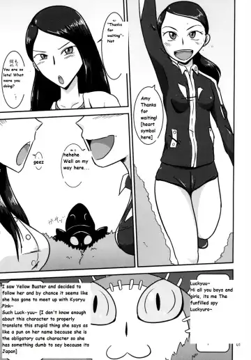 [Ultrabuster] Tokumei Bitch VS Kiwamete Brave na Bitch DIRECTOR'S CUT Fhentai.net - Page 2