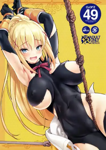 [Cle Masahiro] CL-orz 49 - Fhentai