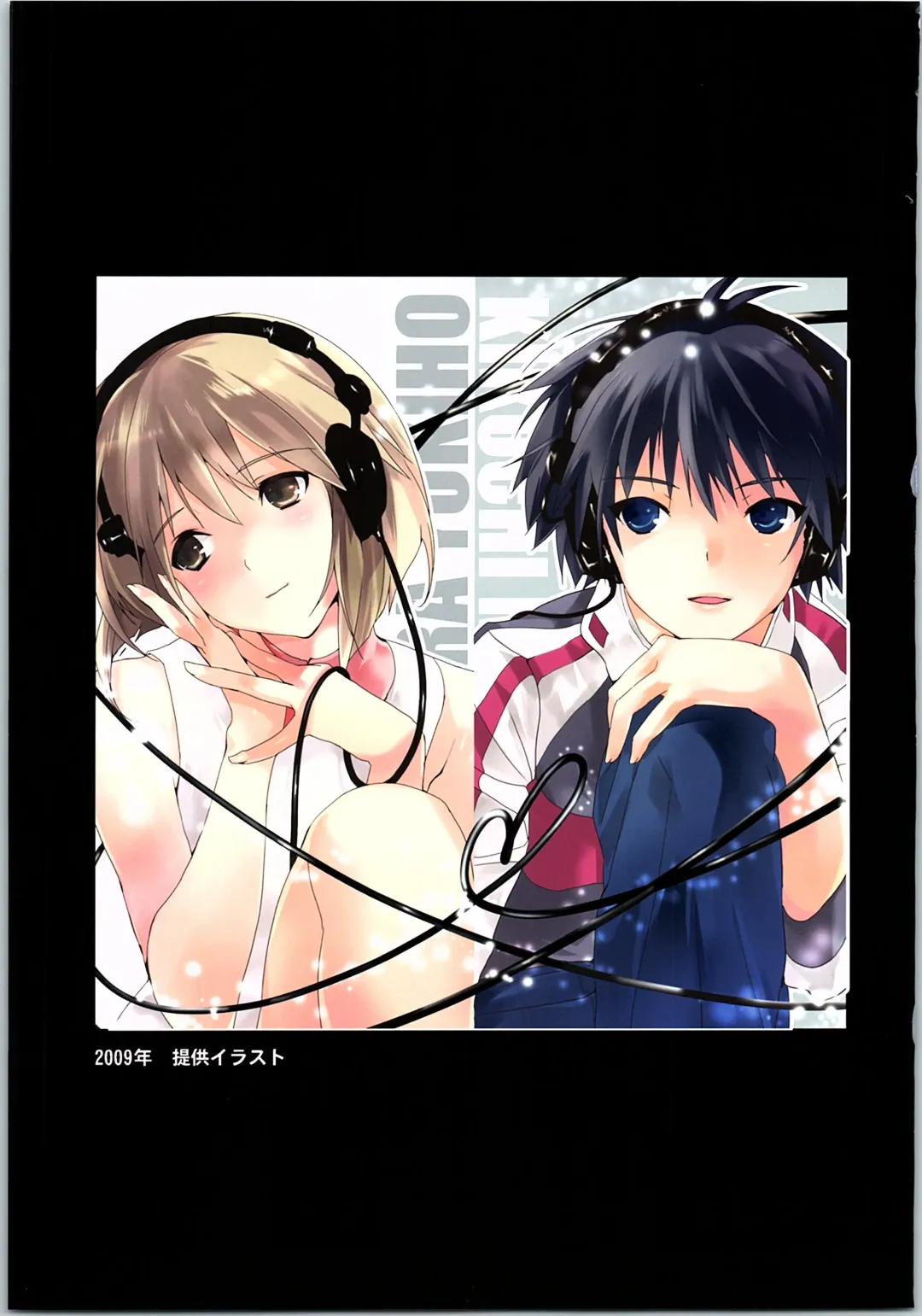 [Taira Tsukune] Powerful Otome Soushuuhen Fhentai - Page 54