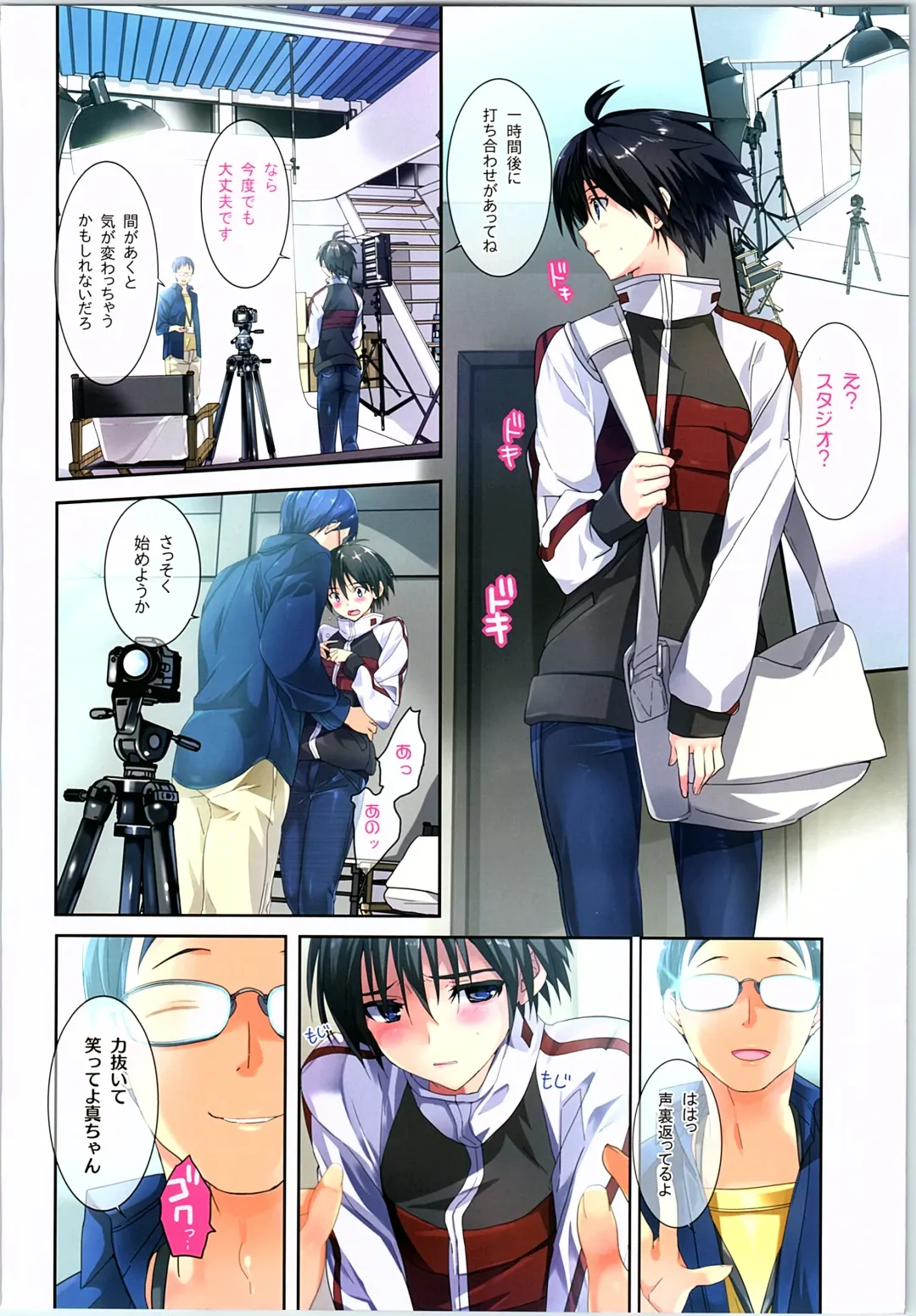 [Taira Tsukune] Powerful Otome Soushuuhen Fhentai - Page 59