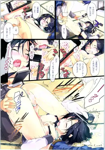 [Taira Tsukune] Powerful Otome Soushuuhen Fhentai - Page 25