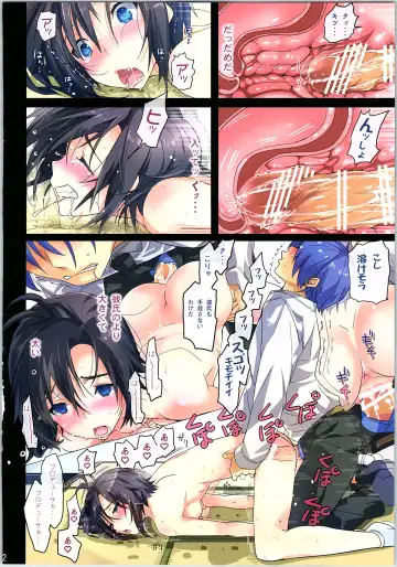 [Taira Tsukune] Powerful Otome Soushuuhen Fhentai - Page 31