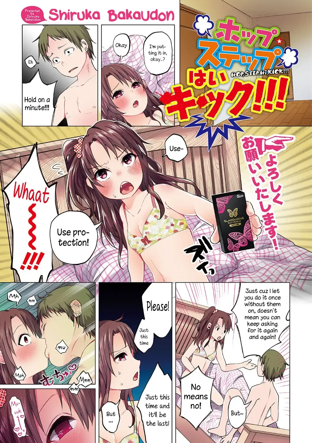 [Shiruka Bakaudon] Hop, Step, Hi, Kick!!! Fhentai - Page 1