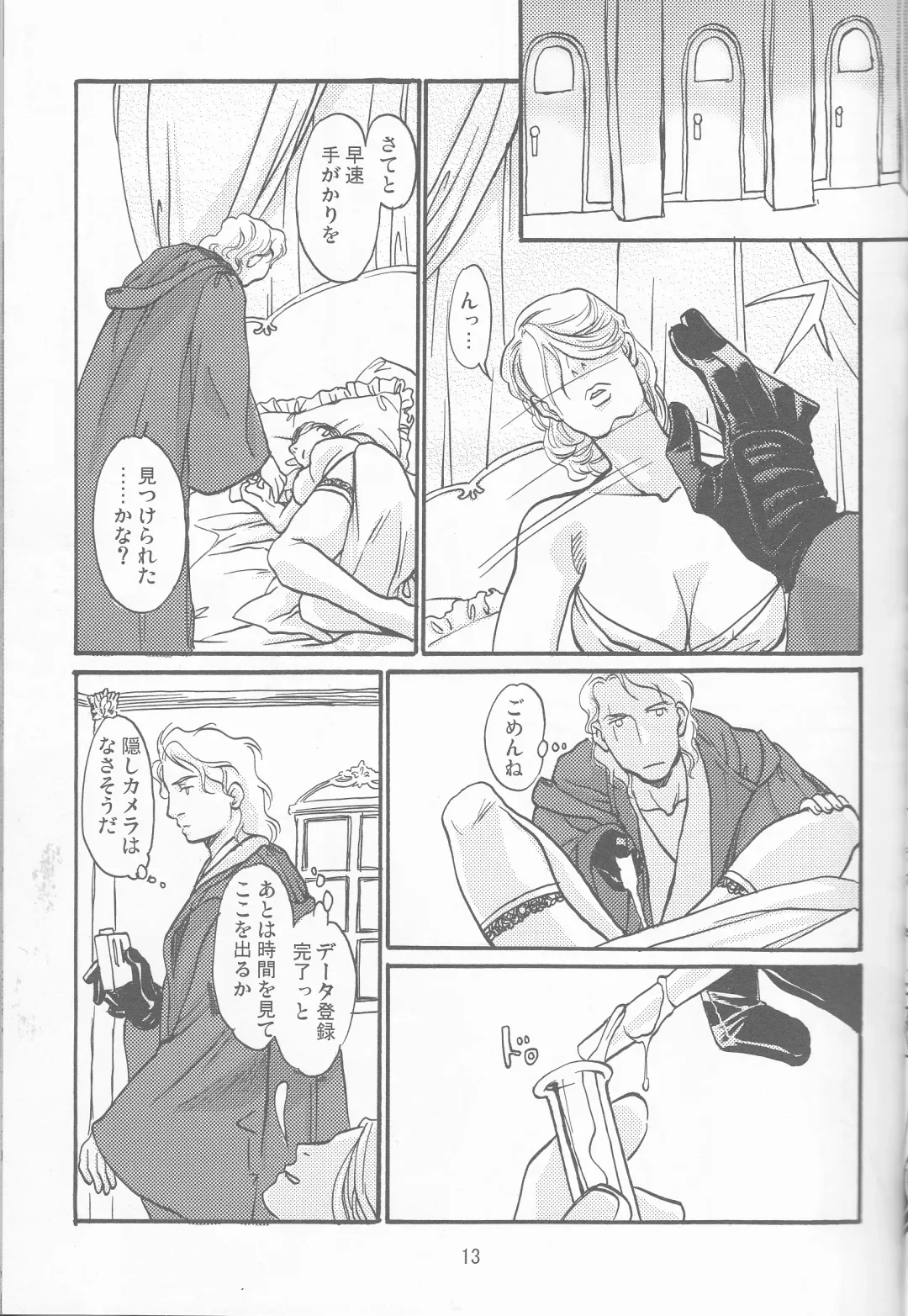 Obi Female Transformation Book 1 of 2 Fhentai - Page 13