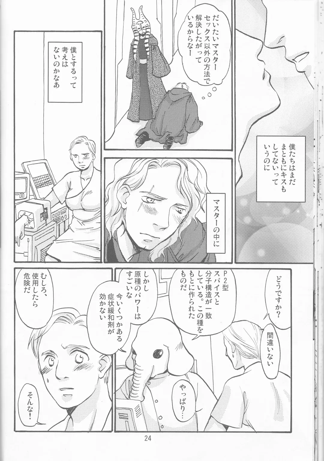 Obi Female Transformation Book 1 of 2 Fhentai - Page 24