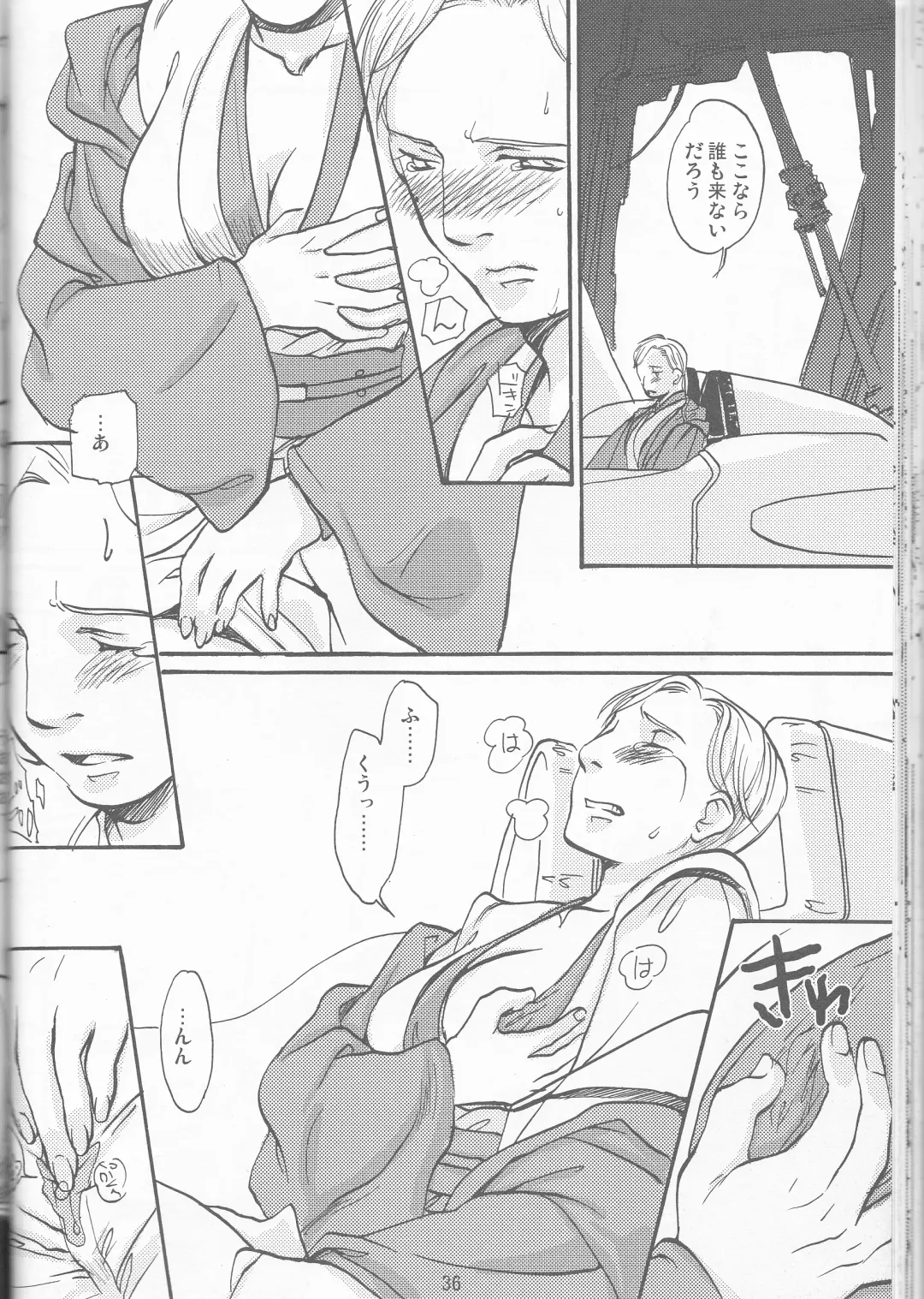 Obi Female Transformation Book 1 of 2 Fhentai - Page 36