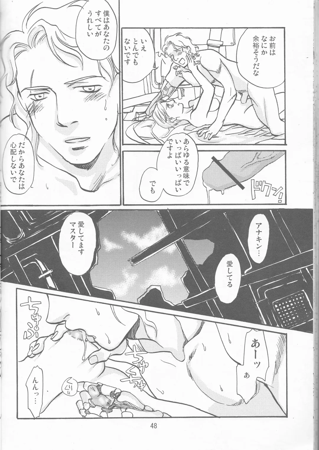 Obi Female Transformation Book 1 of 2 Fhentai - Page 47