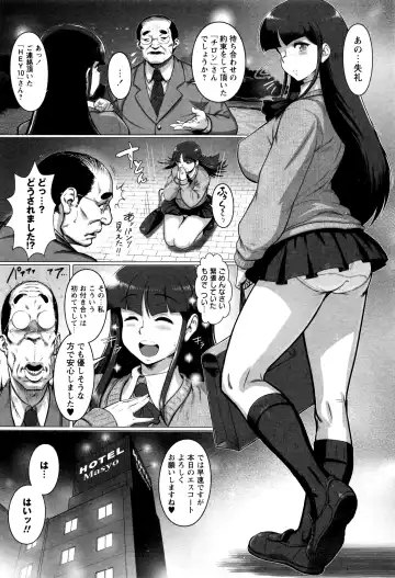 [Tensei-kun] ビッチハント！ ～性悪女狐家畜化計画～ Fhentai.net - Page 2